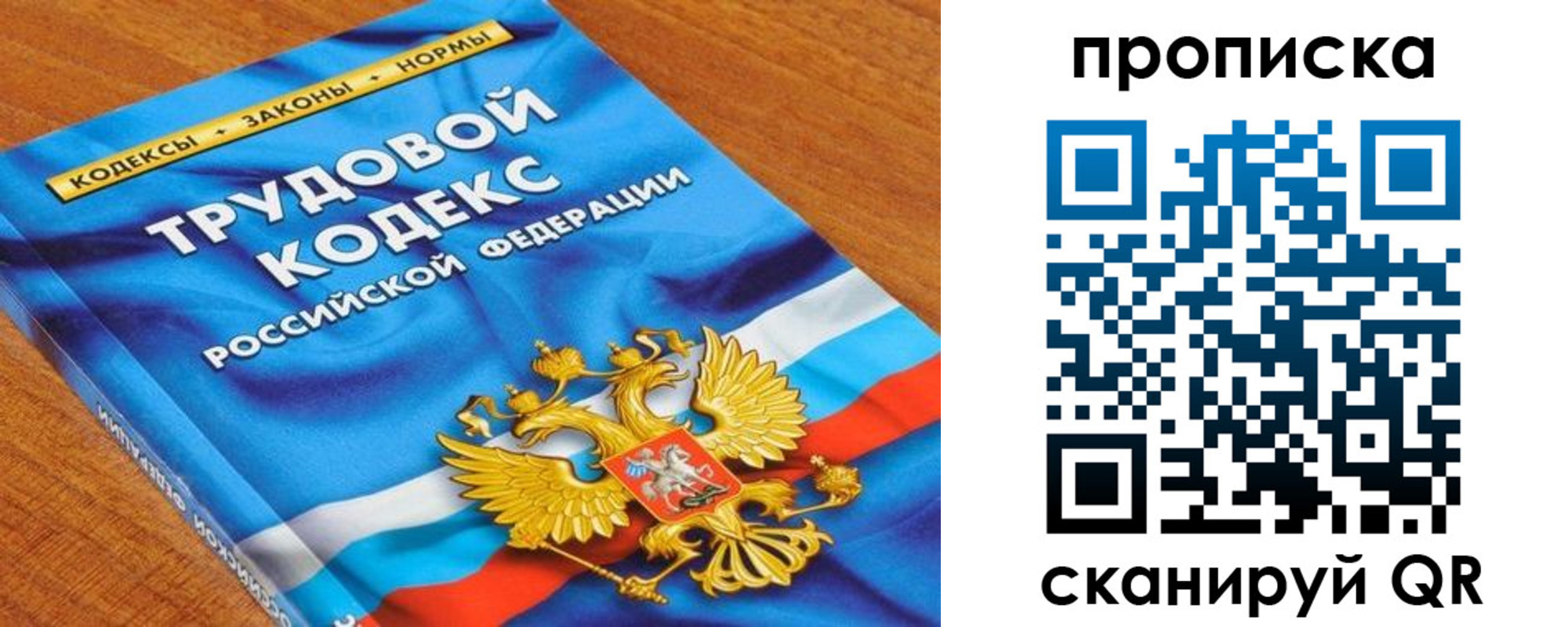 регистрация для школы в ЕАО